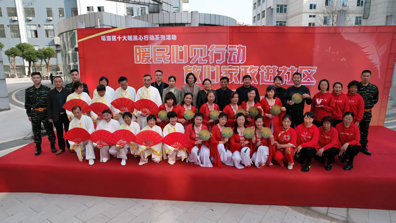 徽大姐集團(tuán)暖民心見(jiàn)行動(dòng)，放心家政進(jìn)社區(qū)